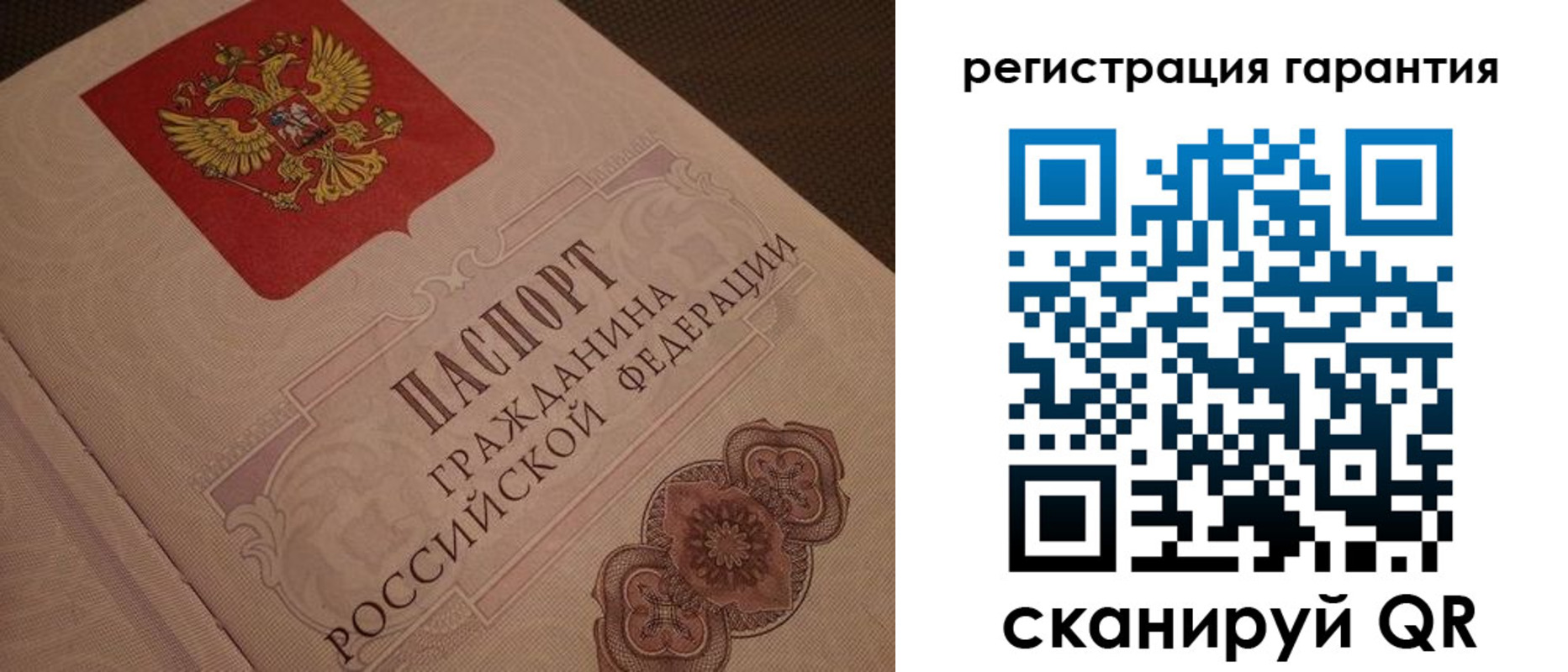 где прописаться в Ефремове